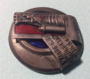 Лучшему Доменщику союза