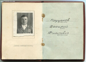 ТКЗ № 229422