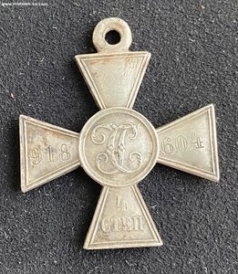 ГК 4 ст.