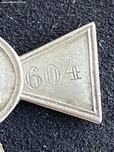 ГК 4 ст.