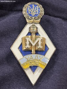 Ромб УАДУ магистр президентской академии