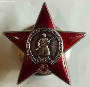 КЗ 927742