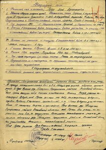 Четырёхзначная Слава 3ст. № 1.961 с орденской книжкой