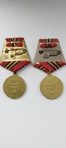 За взятие Берлина.