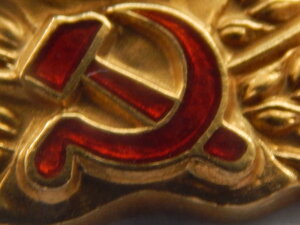 ОЛ № 10320 . ( Монетный Двор , винтовой ).