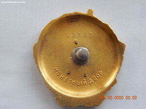 ОЛ № 10320 . ( Монетный Двор , винтовой ).