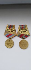 Варшава.