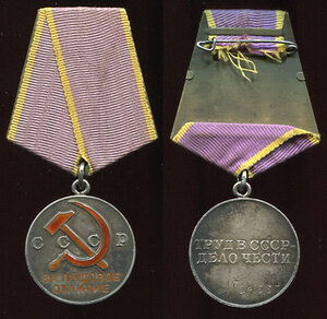 ТО - 54537