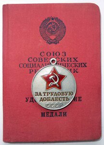 ТД б/н на доке