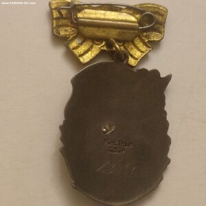 М. Слава 1 степень, 28017