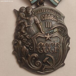 М. Слава 3 ст. 84382