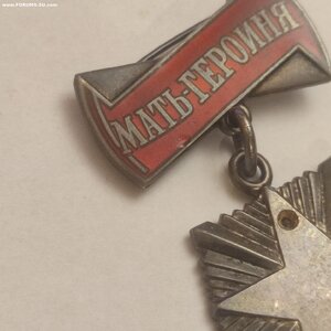 М. Героиня 385154