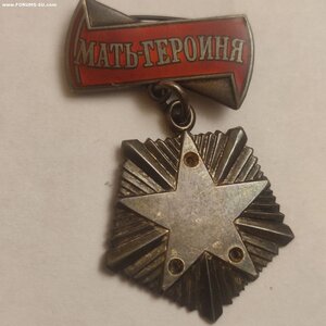 М. Героиня 385154
