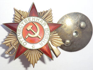 ОВ 1ст. № 95248