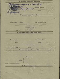 Отвага за  боевую Разведку ! Ржевское напр. МСПБ 200 ТБР