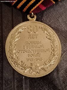 Медаль 80 лет победы +док спмд.