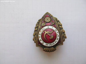 Сапер ШМЗ.