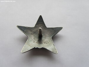 КЗ 2248421 МЗПП