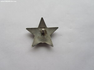 КЗ 2754203. УК