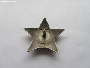 КЗ 2887868 УК