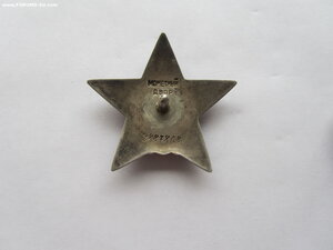 КЗ 2887868 УК