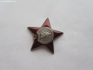КЗ 2887868 УК