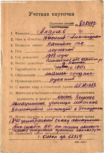 КЗ 2887868 УК