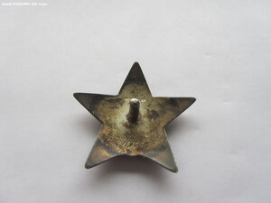 КЗ 2919640 УК. Люкс