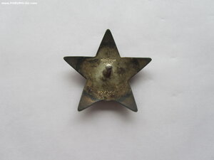КЗ 2919640 УК. Люкс