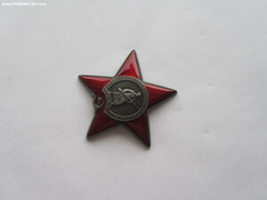 КЗ 2919640 УК. Люкс