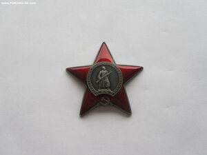 КЗ 2919640 УК. Люкс