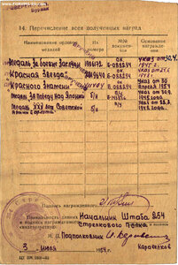 КЗ 2919640 УК. Люкс