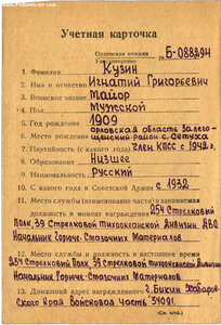 КЗ 2919640 УК. Люкс