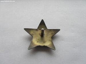 КЗ 2921165. УК Люкс
