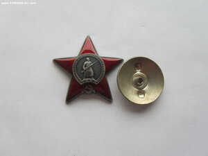 КЗ 2921165. УК Люкс