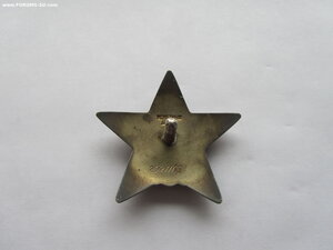 КЗ 2921165. УК Люкс