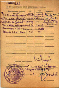 КЗ 2921165. УК Люкс