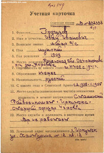КЗ 2921165. УК Люкс