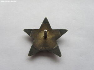 КЗ 2986771
