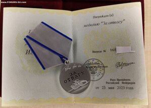 Медаль за Отвагу РФ РР + Проект 42174 - Штурмовик ЧВК