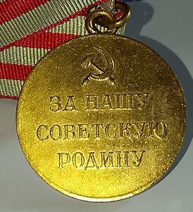 Москва  ( Военная ) ЛЮКС.