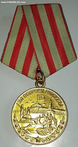 Москва  ( Военная ) ЛЮКС.