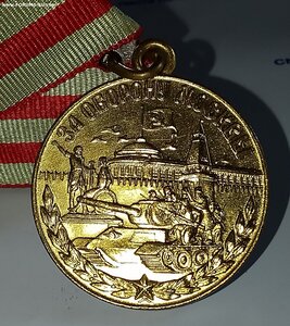 Москва  ( Военная ) ЛЮКС.
