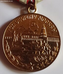 Москва  ( Военная ) ЛЮКС.