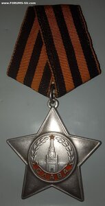 Слава 788734 Сохран.