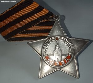 Слава 788734 Сохран.