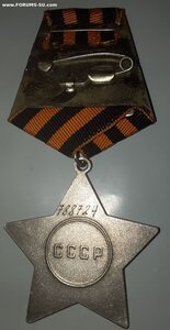 Слава 788734 Сохран.