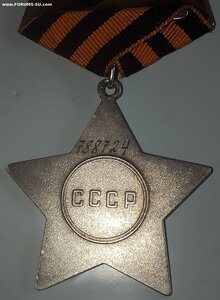 Слава 788734 Сохран.