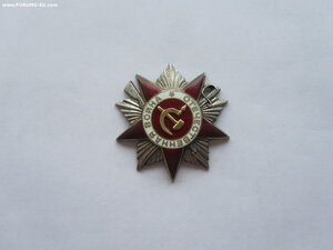 ОВ 2 ст 99203