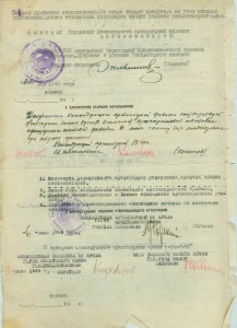 Подписи ГСС генералов из ЛД. Много.